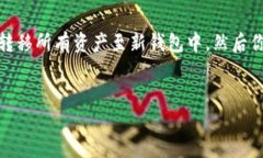 在数字货币和区块链的世