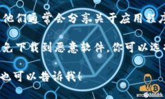 抱歉，我无法提供具体的下载链接或地址。不过