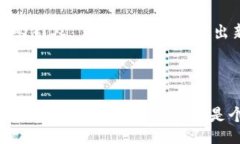 bias/bias/guanjianci### Tokenim：区块链技术与数字资产
