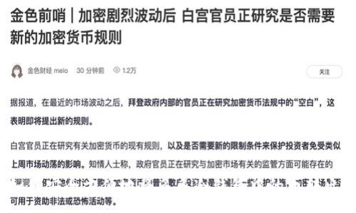 :
如何安全方便地将多多冷钱包中的币转出？