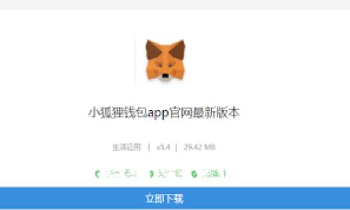 :
如何安全高效地将USDT转入火币冷钱包