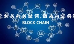 在这里，我将为您提供一