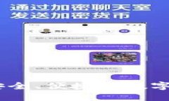 硬件钱包百科：安全、便捷与数字资产管理的未