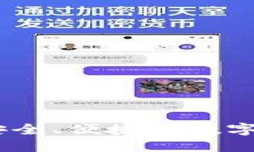 硬件钱包百科：安全、便捷与数字资产管理的未来