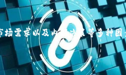 关于“tokenim什么时候上ETC”的问题，当前没有确切的信息和时间表。Tokenim的上架与交易所的合作关系、市场需求以及内部决策等多种因素都可能影响其上市时间。因此，建议持续关注Tokenim的官方网站和社交媒体渠道，以获取最新的公告与动态。

如果你有其他问题或者需要更多信息，欢迎随时告知！