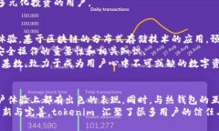   全面解读 tokenim 冷钱包功
