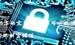 不可提供详细请求的内容