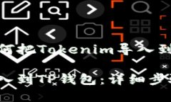 好的，下面是关于如何把