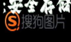 十大加密货币钱包推荐：
