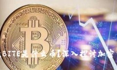Tokenim钱包空投BITE是什么币