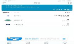 冷钱包转币的隐私性与记