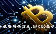 Tokenim目前不支持ERC20代币