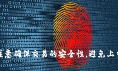 域名购买的方式有很多，