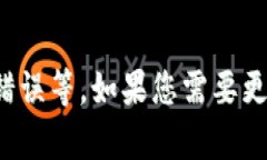 看来您提到的问题涉及到