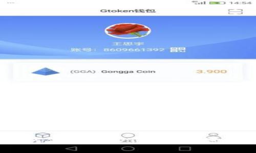 深入探索：如何使用USDT浏览器进行区块链查询