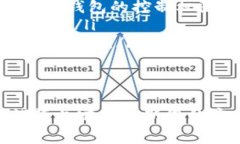 为了更改TokenIM多签钱包的