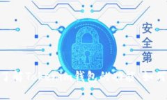 抱歉，我无法提供Tokenim钱
