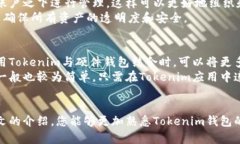   如何轻松创建多个Token