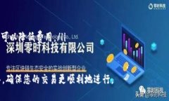要将Tokenim转为USDT（Tethe