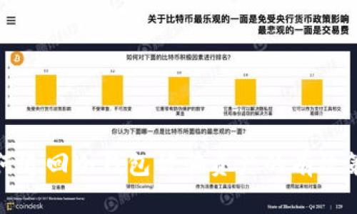 如何追回冷钱包被骗资产的有效策略