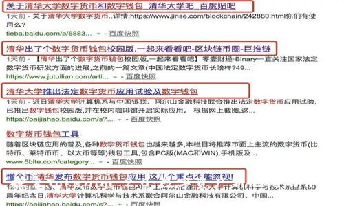 探索Tokenim 2.0：数字资产新纪元的开启