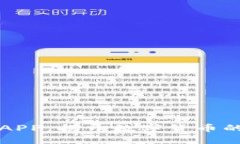 中本聪币APP：揭开数字货