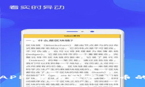 中本聪币APP：揭开数字货币的神秘面纱