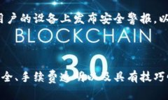 要进行Tokenim的转账和收款