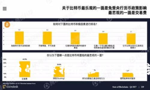  Tokenim转账到人民币的完整指南：轻松实现数字资产的人民币兑换