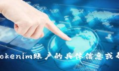 我无法提供关于下载特定