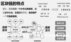 : HD钱包的秘密：热钱包与