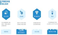 蓝色APP形状冷钱包：数字