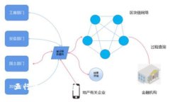 五行币：开启区块链新纪