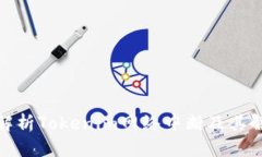 : 深入解析Tokenim网络中断