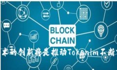   深入解析Tokenim交易方式