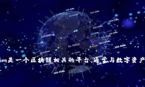 在讨论“Tokenim能否注册多个账号”这个问题之前，我们需要先了解Tokenim是什么，以及它的功能和目的。Tokenim是一个区块链相关的平台，通常与数字资产的管理、交易以及相关金融服务有关。然而，具体的注册规定和策略可能根据平台的政策和安全性要求而有所不同。

### Tokenim平台账户注册：能否注册多个账号？
