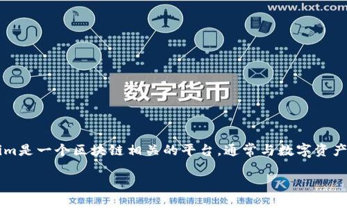 在讨论“Tokenim能否注册多个账号”这个问题之前，我们需要先了解Tokenim是什么，以及它的功能和目的。Tokenim是一个区块链相关的平台，通常与数字资产的管理、交易以及相关金融服务有关。然而，具体的注册规定和策略可能根据平台的政策和安全性要求而有所不同。

### Tokenim平台账户注册：能否注册多个账号？