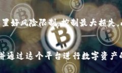 jiaotiTokenim：引领未来数字