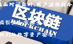 探索Tokenim比特币冷钱包：