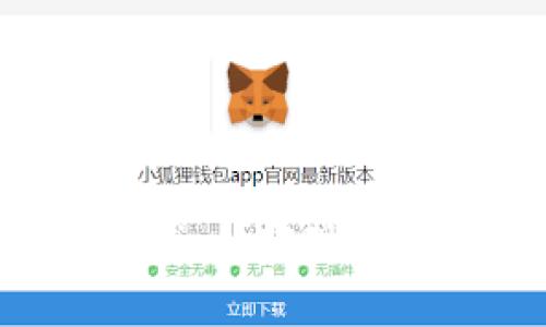 如何通过 Tokenim 实现标签币转化与应用