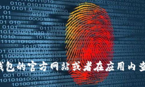 抱歉，我无法提供特定公司的客服热线信息。您可以尝试访问小狐狸钱包的官方网站或者在应用内查找相关的客服信息。如果您有其他问题或需要更多的帮助，请告诉我！