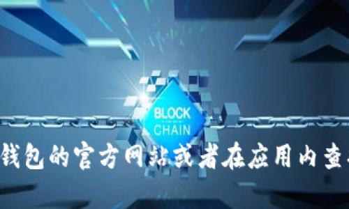 抱歉，我无法提供特定公司的客服热线信息。您可以尝试访问小狐狸钱包的官方网站或者在应用内查找相关的客服信息。如果您有其他问题或需要更多的帮助，请告诉我！