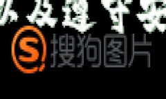 ok钱包转账失败可能意味着