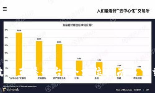 探索波币直播平台：全方位指南与下载步骤