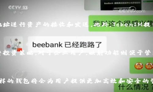 在加密货币和区块链领域，