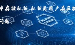 注意：为保证安全性，不