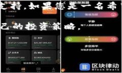 Tokenim钱包的LBTC支持情况解