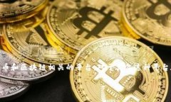关于“tokenim国内还可以用