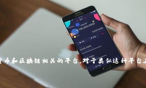 关于“tokenim国内还可以用吗”这个问题，首先需要明确的是 Tokenim 是一个与加密货币和区块链相关的平台。对于类似这种平台在中国的可用性，常常受制于国家政策以及行业规范。以下是对此问题的详细分析和解答。

### Tokenim：在国内的现状与未来趋势