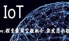 Tokenim：探索最新空投机会